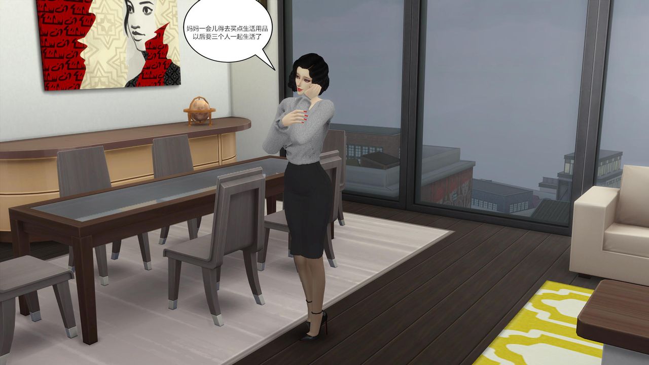 [3D]媽媽脫掉衣服的樣子第16話-最終話
