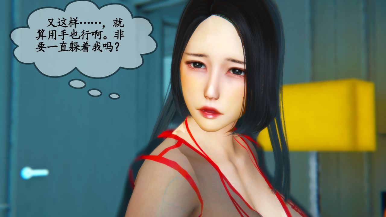 [3D]邻居傢的淫荡阿姨第01话