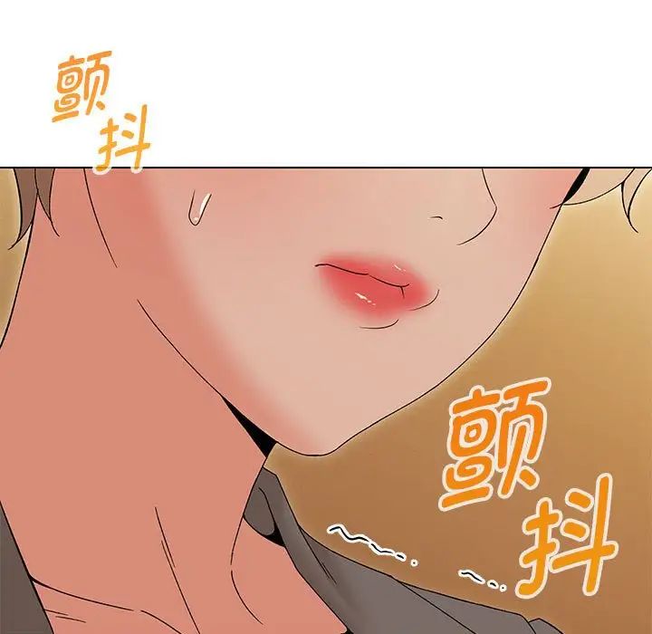 嫁入豪门的老师第15话