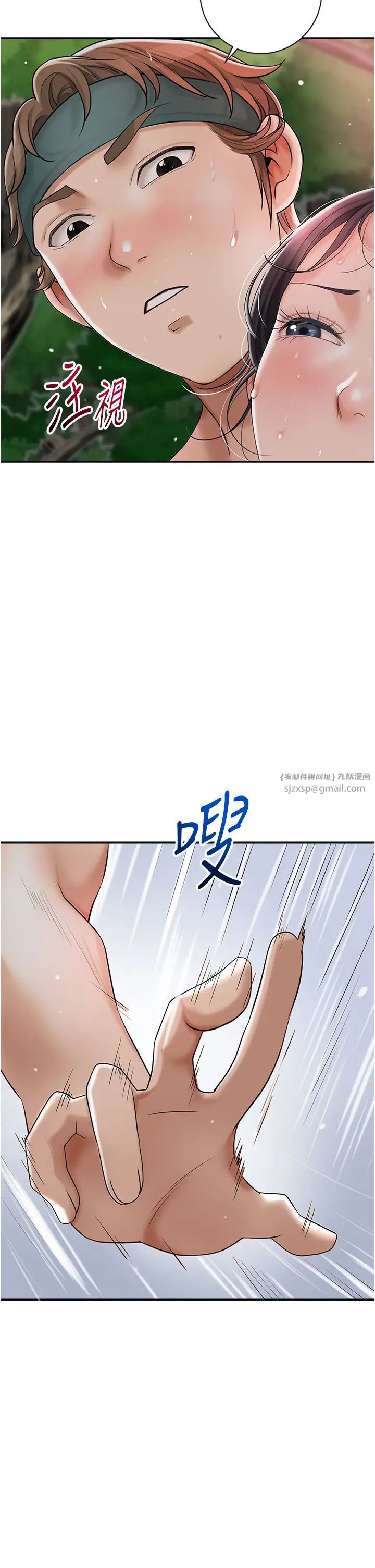 花容湿色:取花点第9话-难以招架的指上功夫