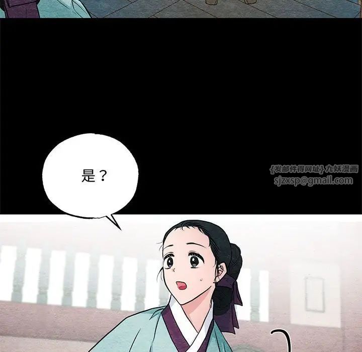 狂眼第19話