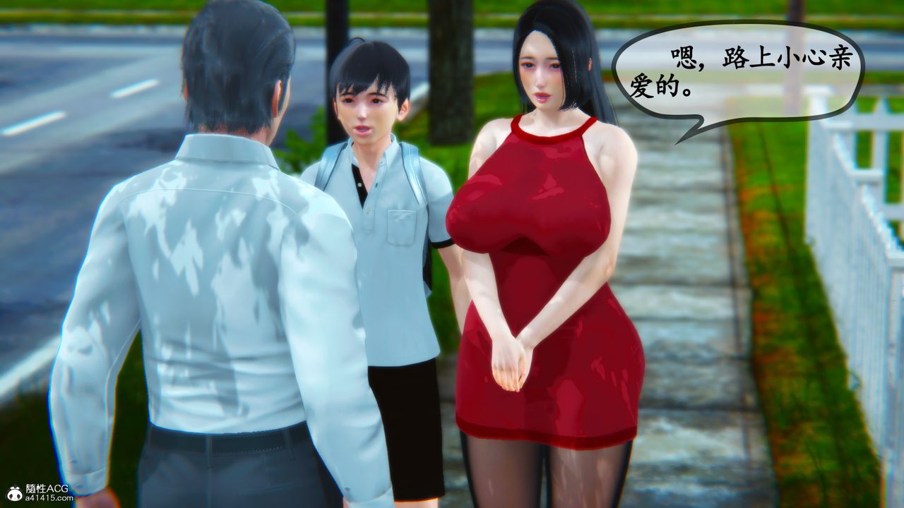 [3D]邻居傢的淫荡阿姨第06话