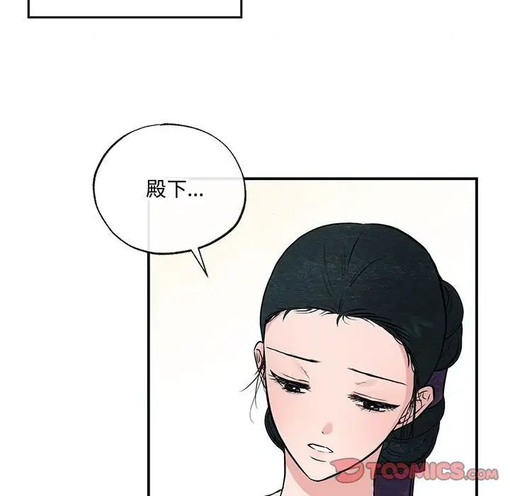狂眼第19话