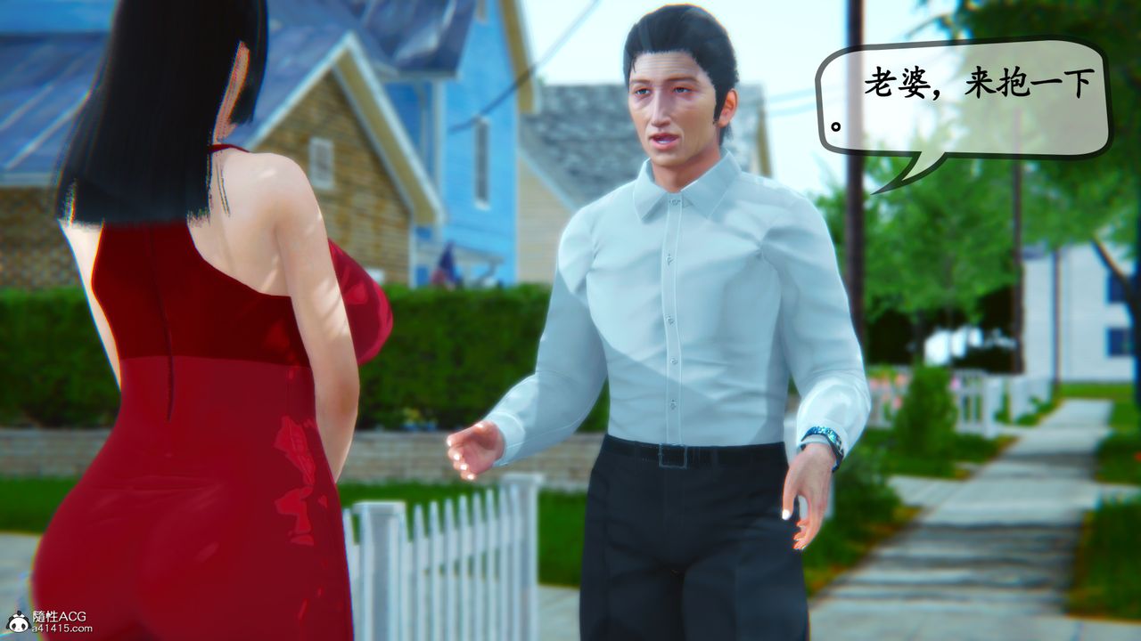 [3D]鄰居傢的淫蕩阿姨第06話