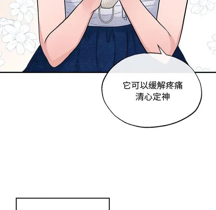 狂眼第19话