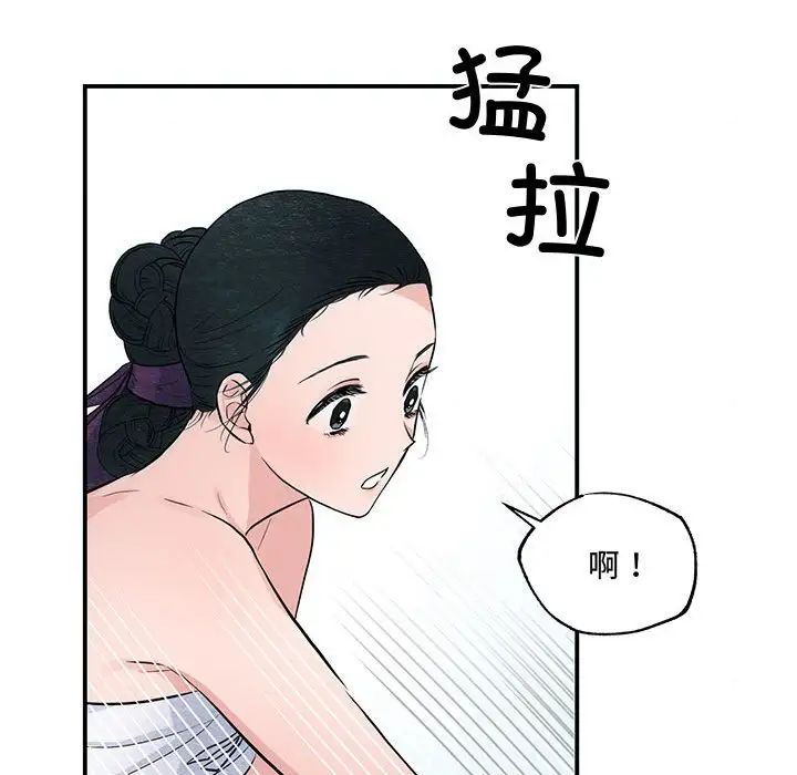 狂眼第19话