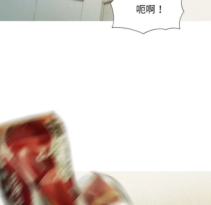 不可抗拒的吸引第13话