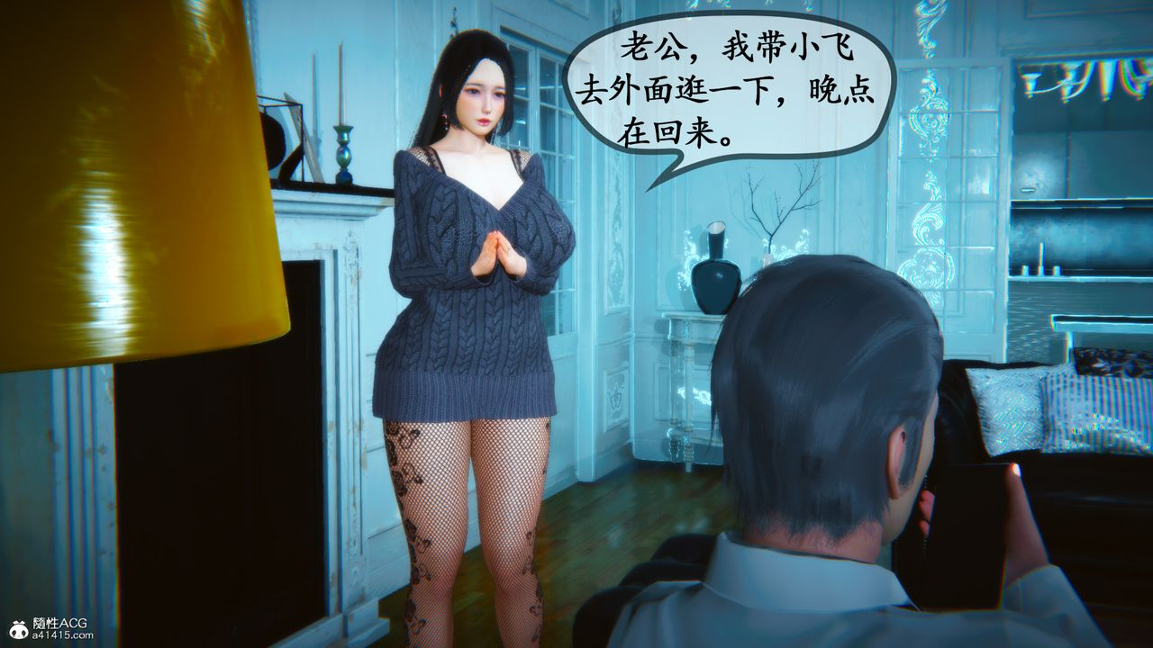 [3D]鄰居傢的淫蕩阿姨第08話-最終話