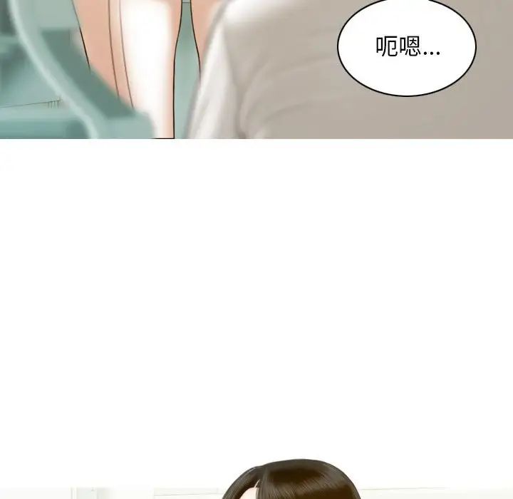 不可抗拒的吸引第13话