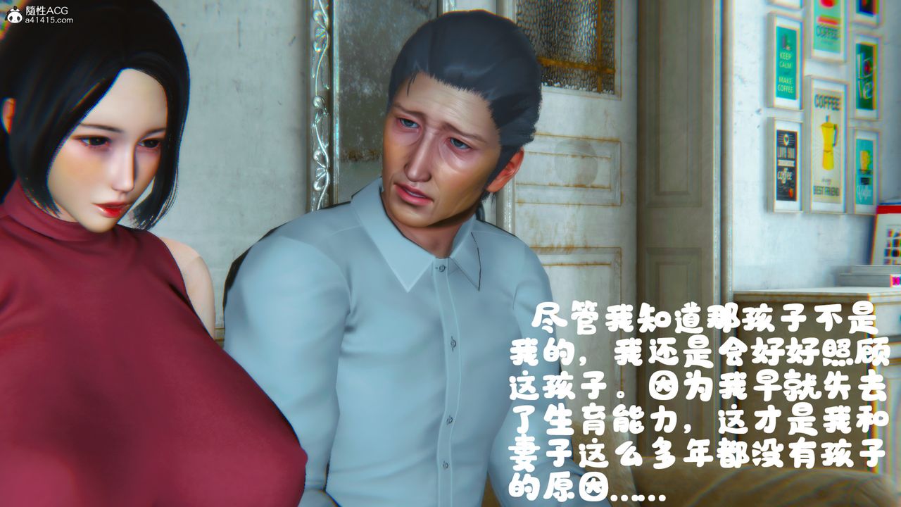 《[3D]邻居傢的淫荡阿姨》第08话-最终话