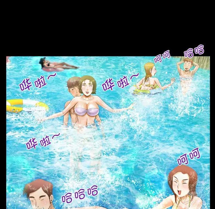 阿姨第121话