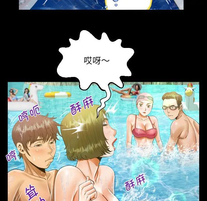 阿姨第121话