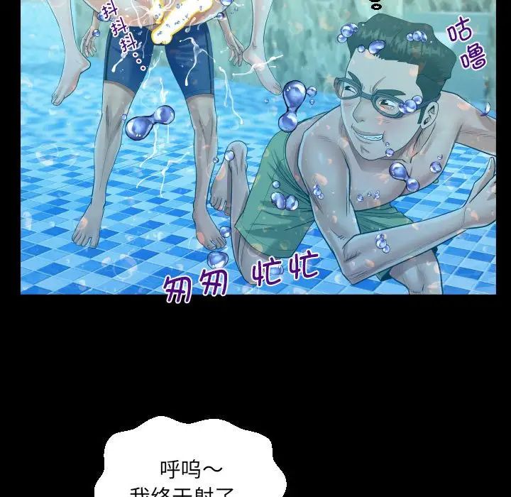 阿姨第121话