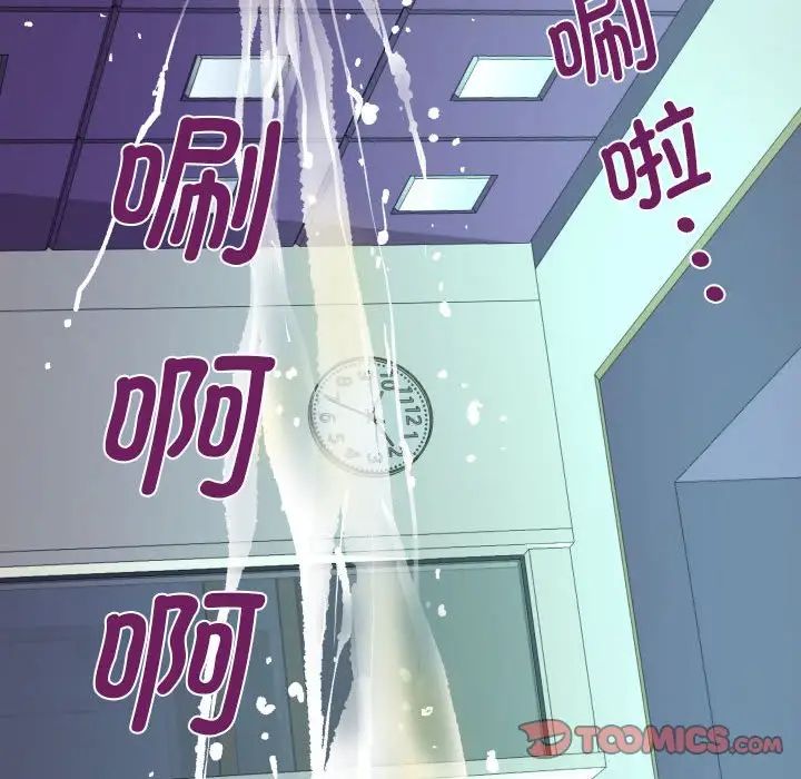 阿姨第121話