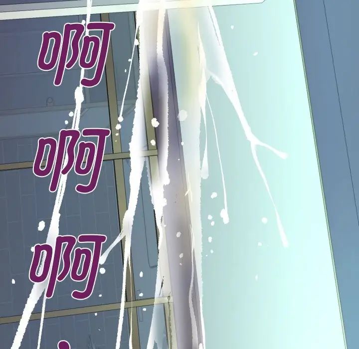 阿姨第121话