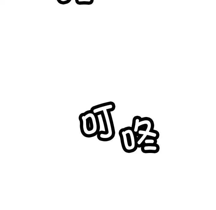 脱轨关系第10话