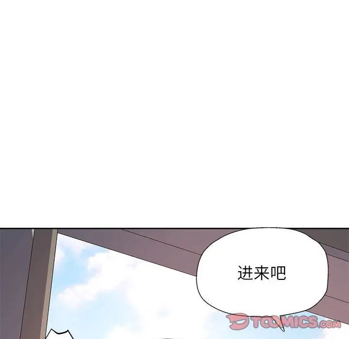 脱轨关系第10话