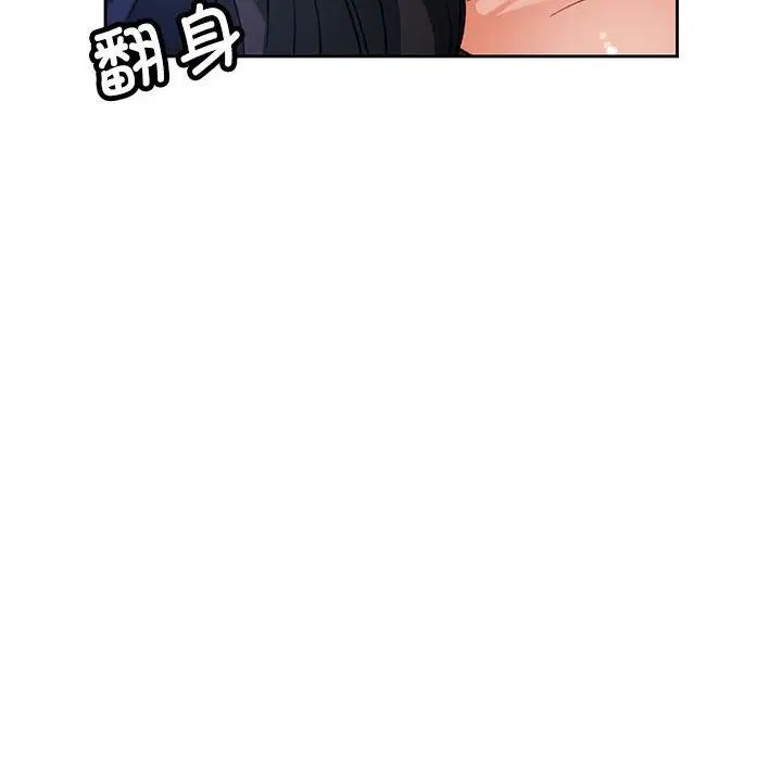 脱轨关系第10话