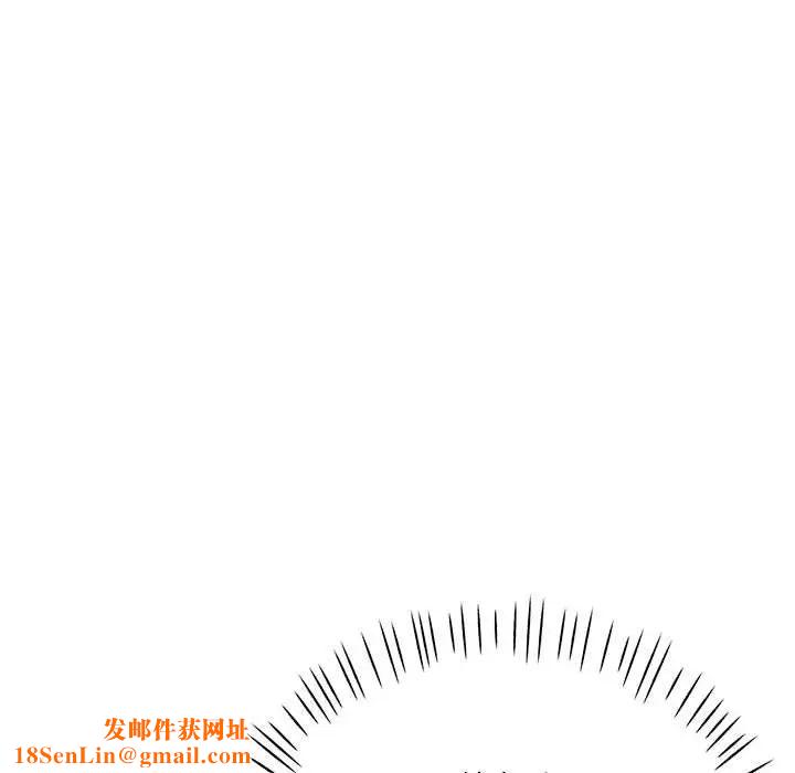 脱轨关系第10话