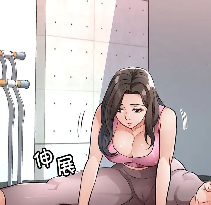 脱轨关系第10话