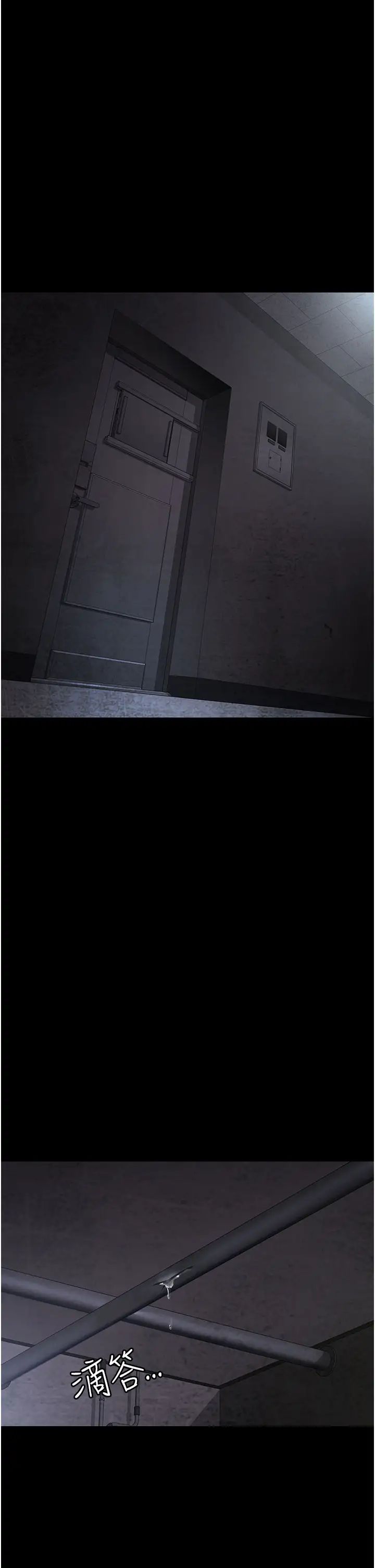 《夜间诊疗室》第63话-没有极限的高潮
