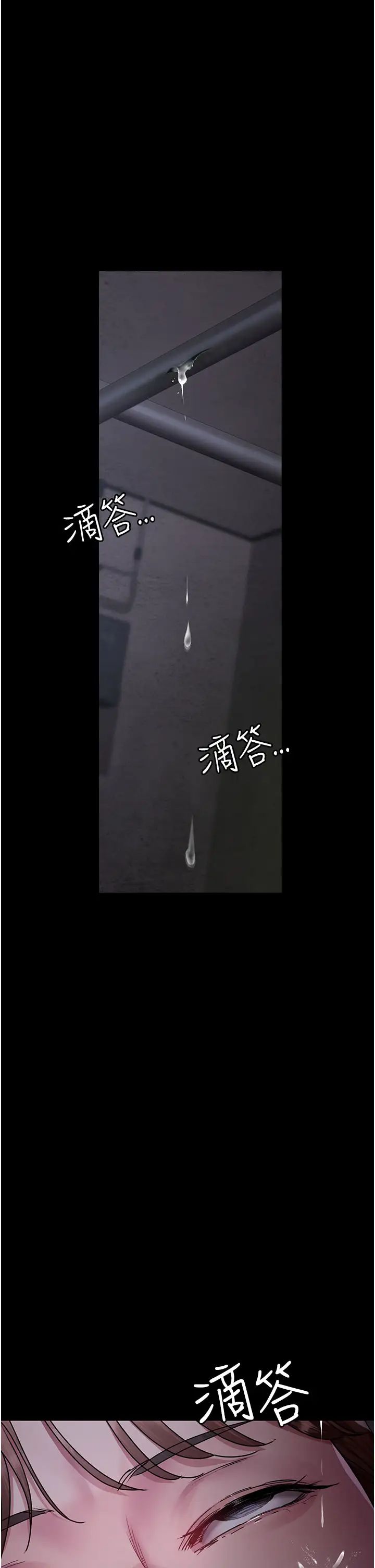 《夜间诊疗室》第63话-没有极限的高潮