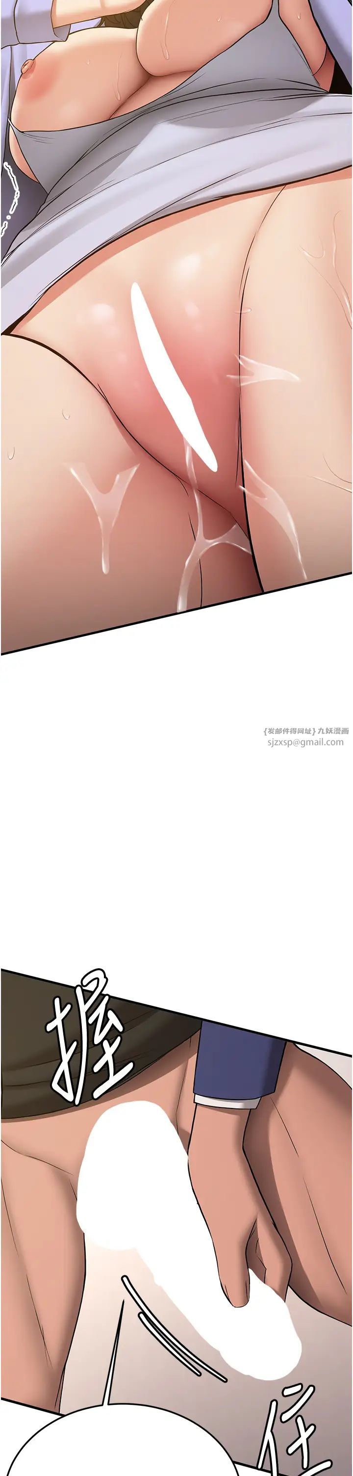 搶女友速成班第50話-好久沒摸妳的大咪咪瞭