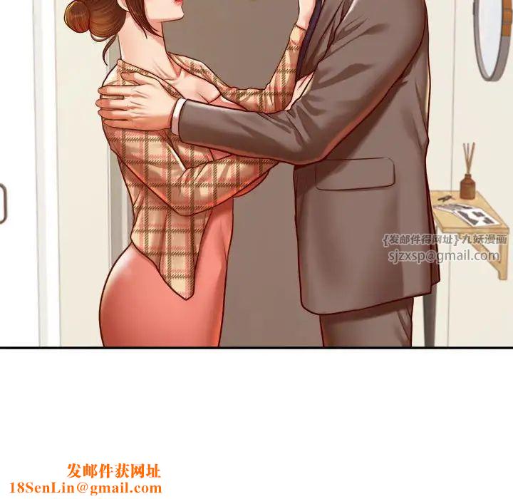 我的專屬老師第45話