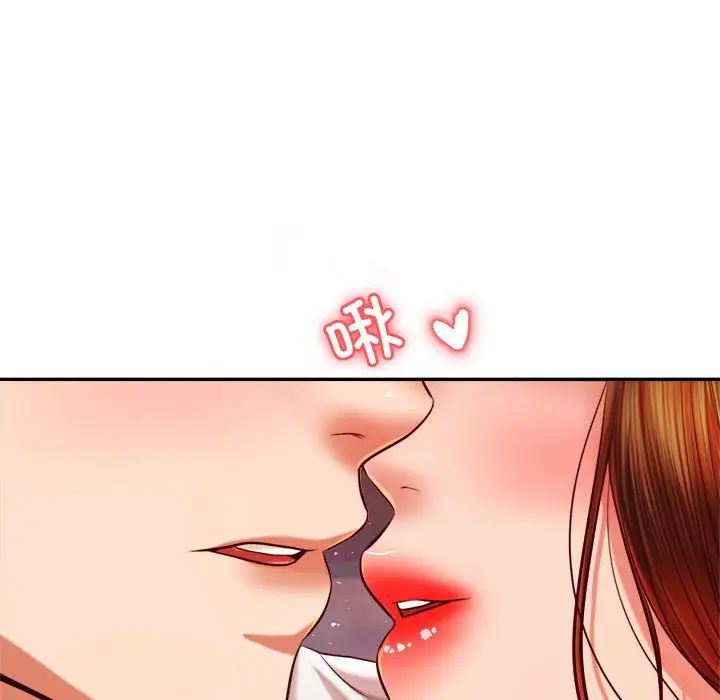 我的專屬老師第45話