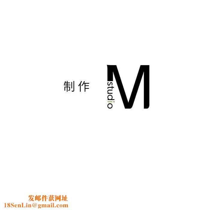 我的專屬老師第45話