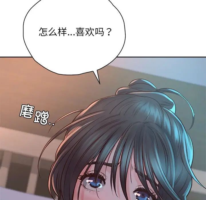 情定大阪第40话