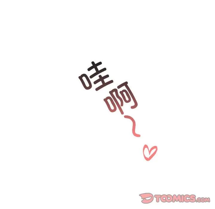 情定大阪第40话