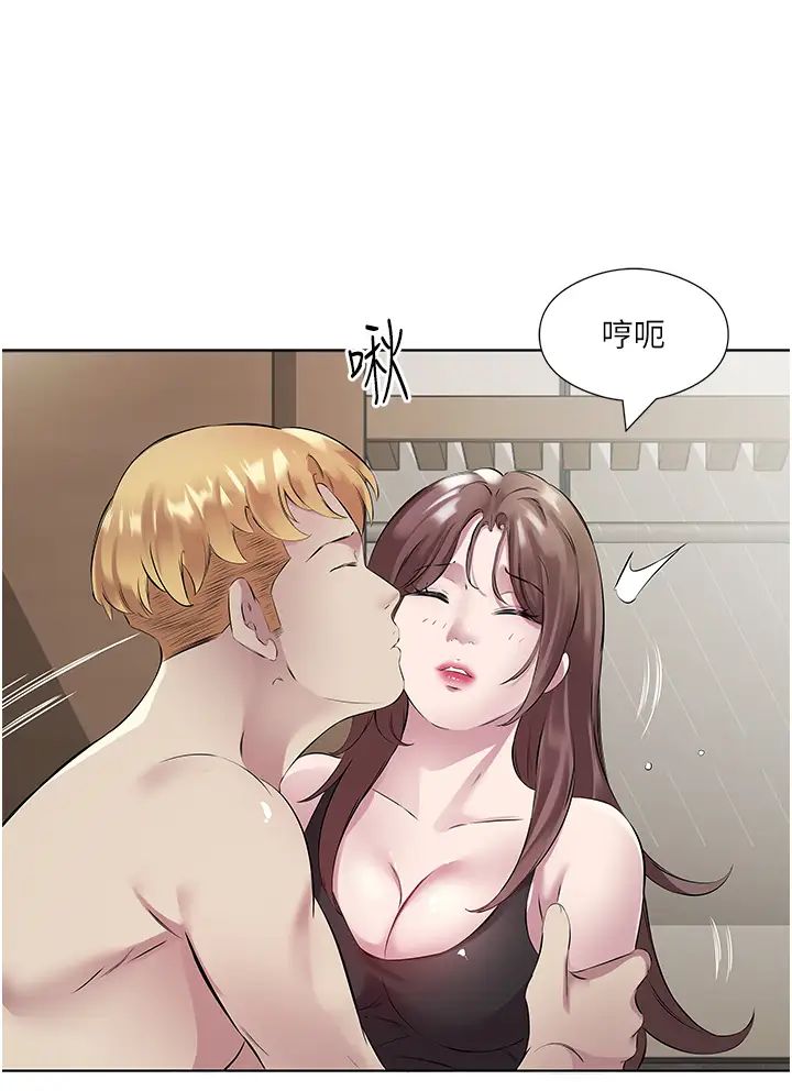 今天吃饱了吗?第42话-张开妳的鲍鱼好好感受