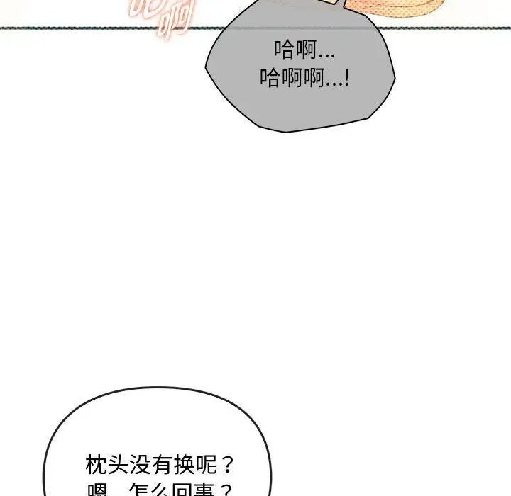 难以克制的欲望第28话