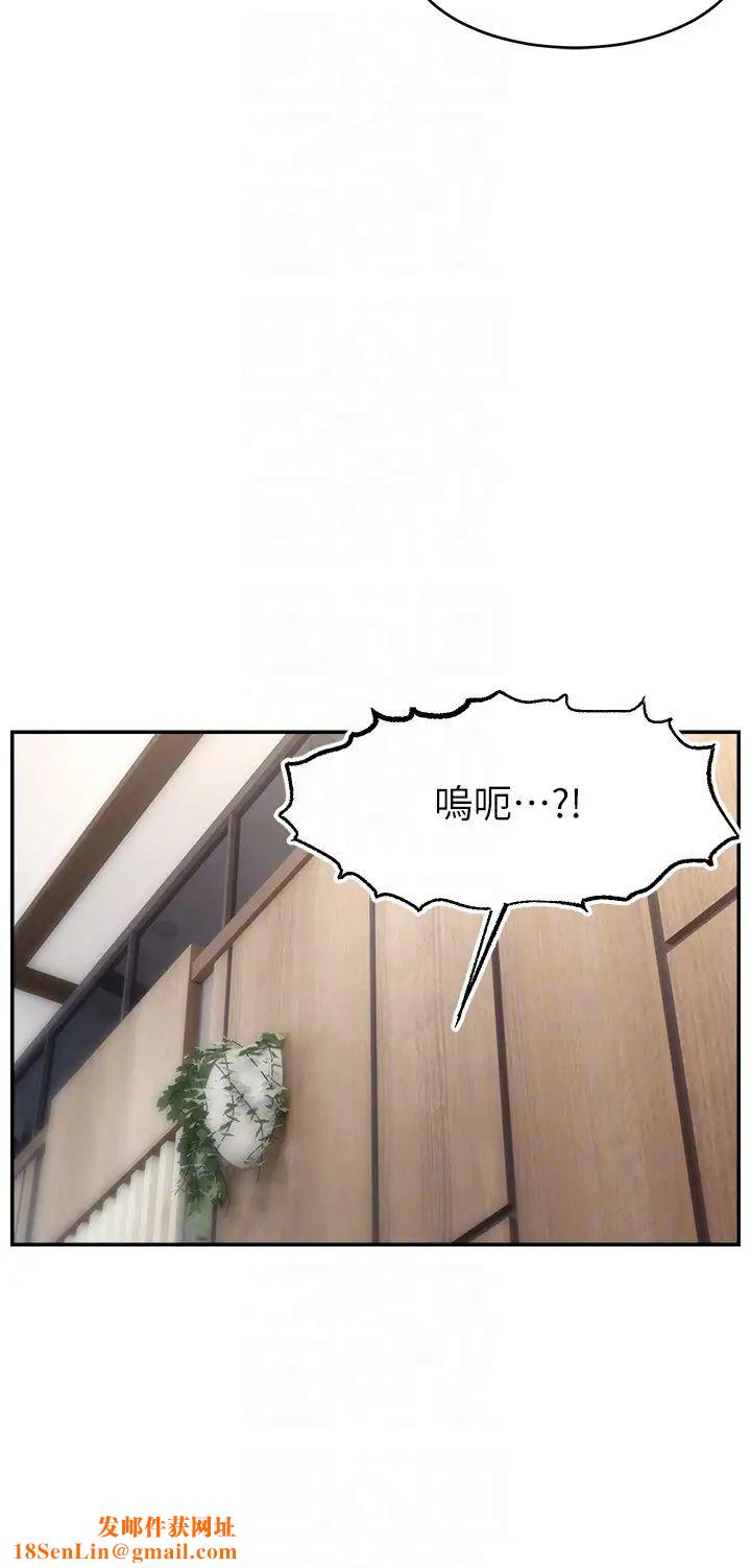 直播主的流量密碼第33話-高價賣出大學生的處女