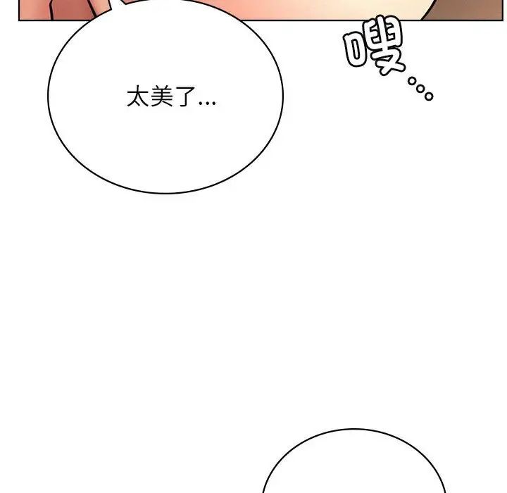 屋檐下的光第31话