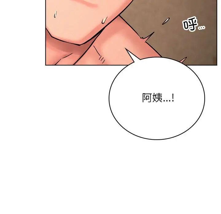 屋檐下的光第31话