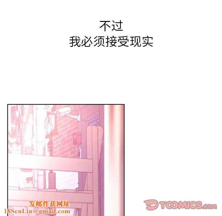 屋檐下的光第31话