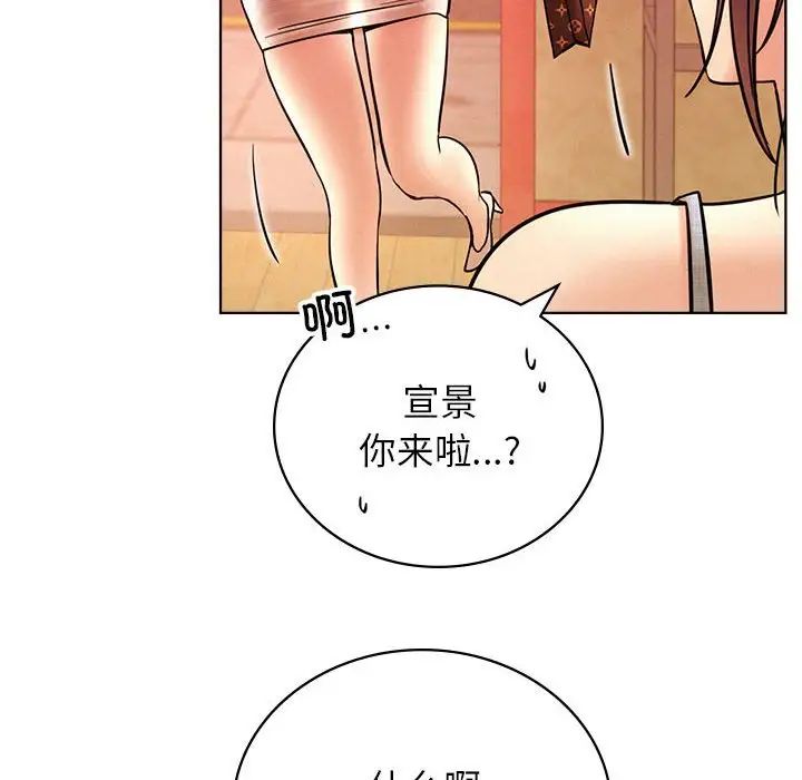 屋檐下的光第31话