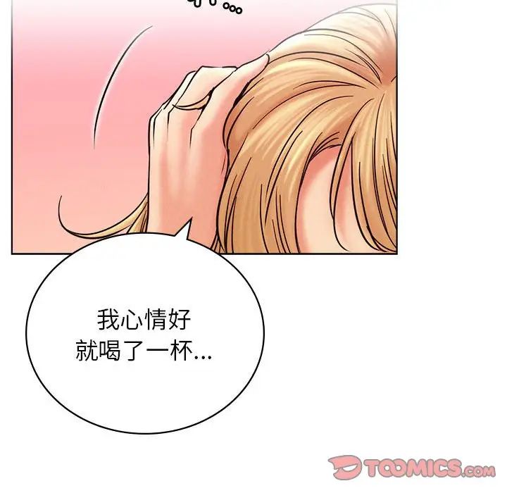 屋檐下的光第31话