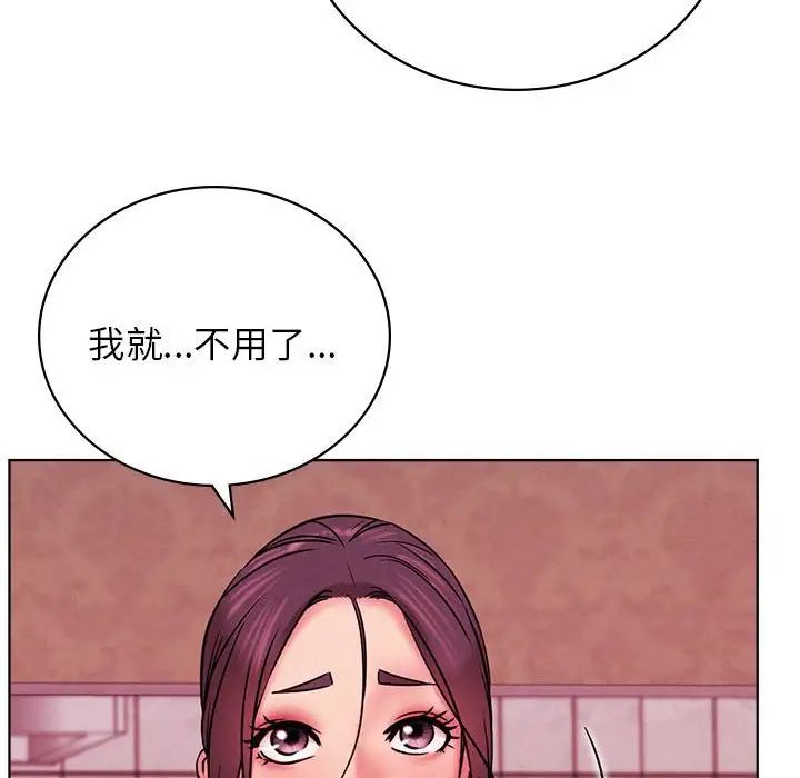 屋檐下的光第31话