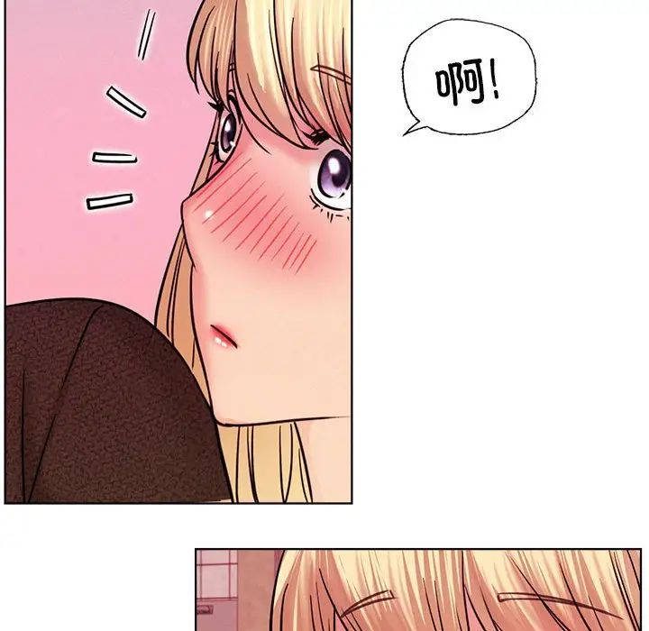 屋檐下的光第31话