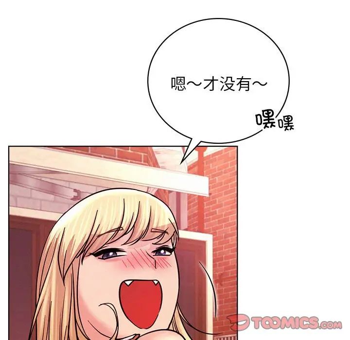 屋檐下的光第31话