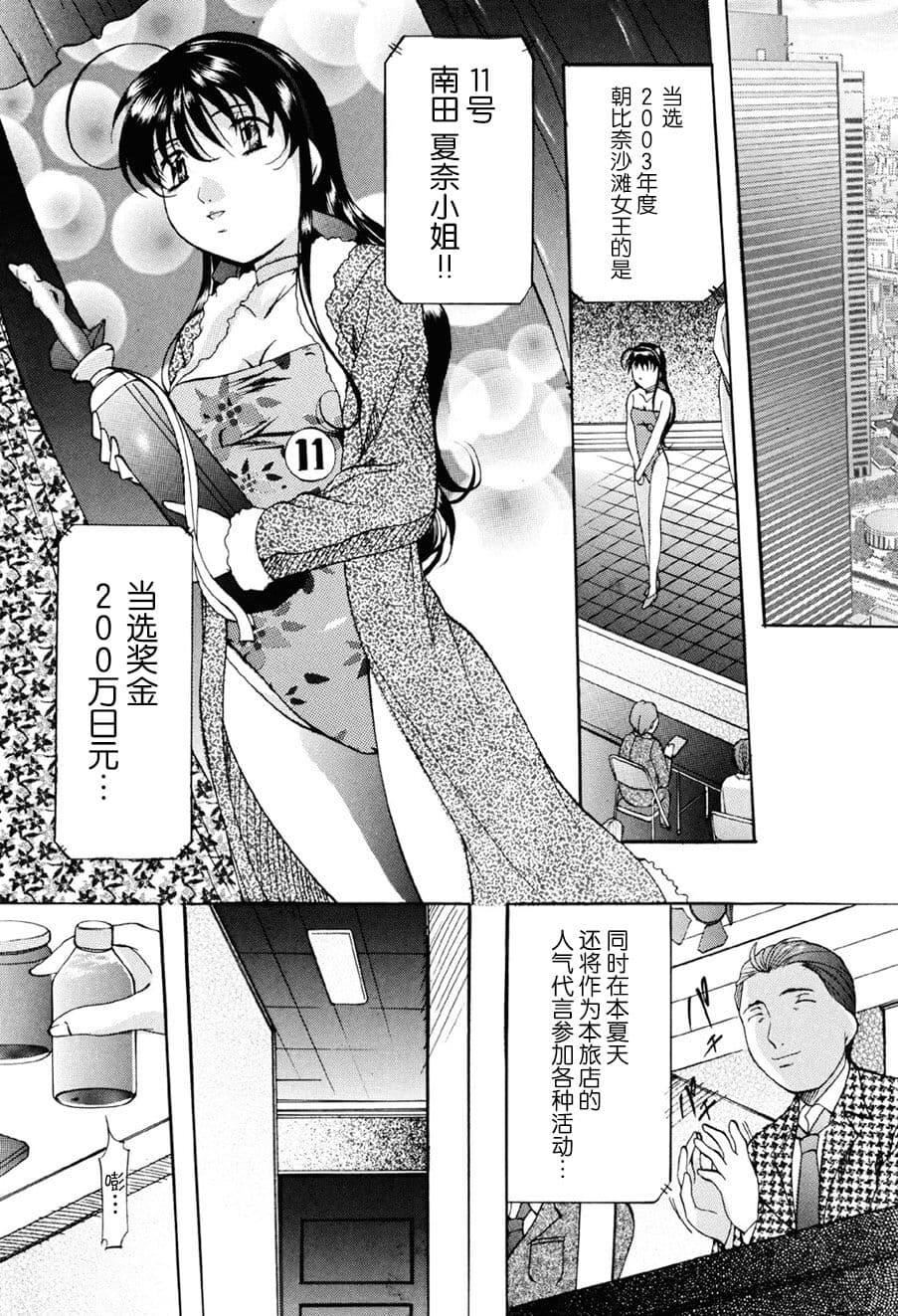 [鬼姫]密室监禁调教[海豚之涌众筹汉化][DL版][鬼姫]密室监禁调教[海豚之涌众筹汉化][DL版]