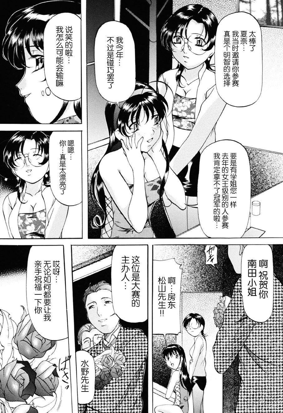[鬼姫]密室监禁调教[海豚之涌众筹汉化][DL版][鬼姫]密室监禁调教[海豚之涌众筹汉化][DL版]