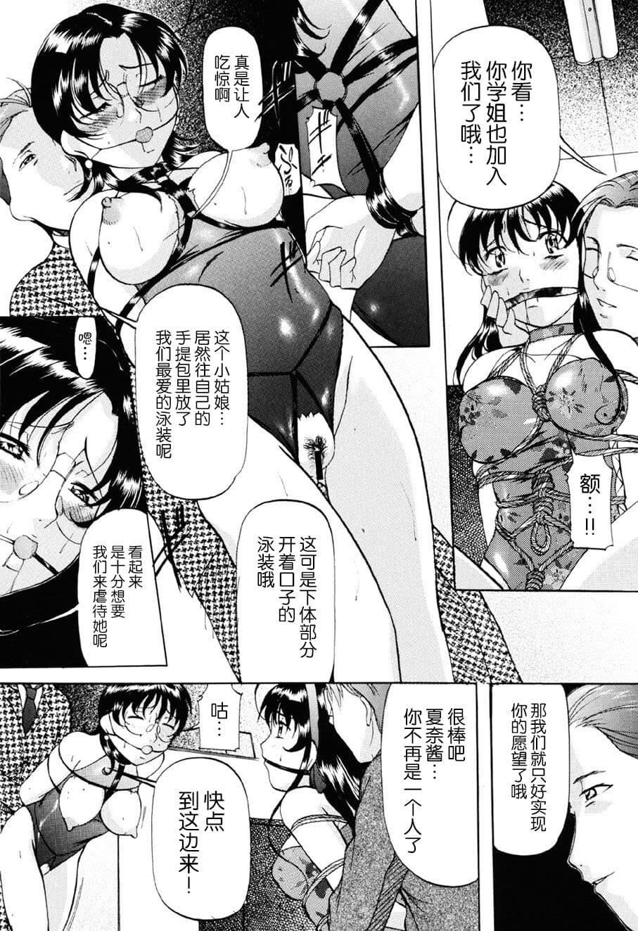 [鬼姫]密室监禁调教[海豚之涌众筹汉化][DL版][鬼姫]密室监禁调教[海豚之涌众筹汉化][DL版]