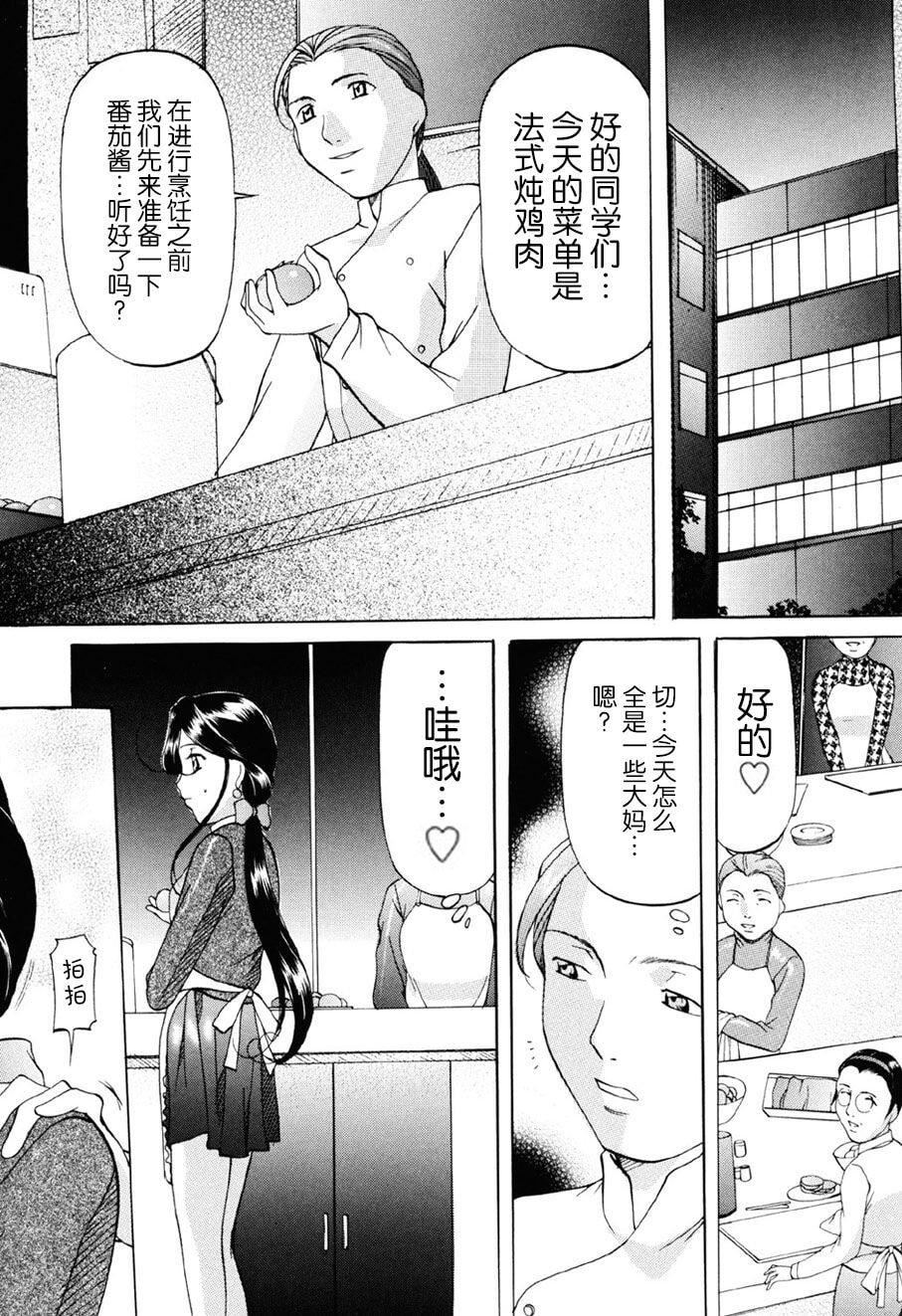 [鬼姫]密室监禁调教[海豚之涌众筹汉化][DL版][鬼姫]密室监禁调教[海豚之涌众筹汉化][DL版]