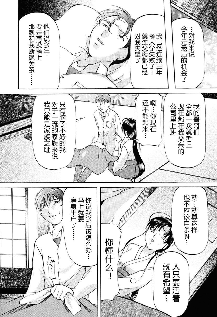 [鬼姫]密室監禁調教[海豚之湧眾籌漢化][DL版][鬼姫]密室監禁調教[海豚之湧眾籌漢化][DL版]
