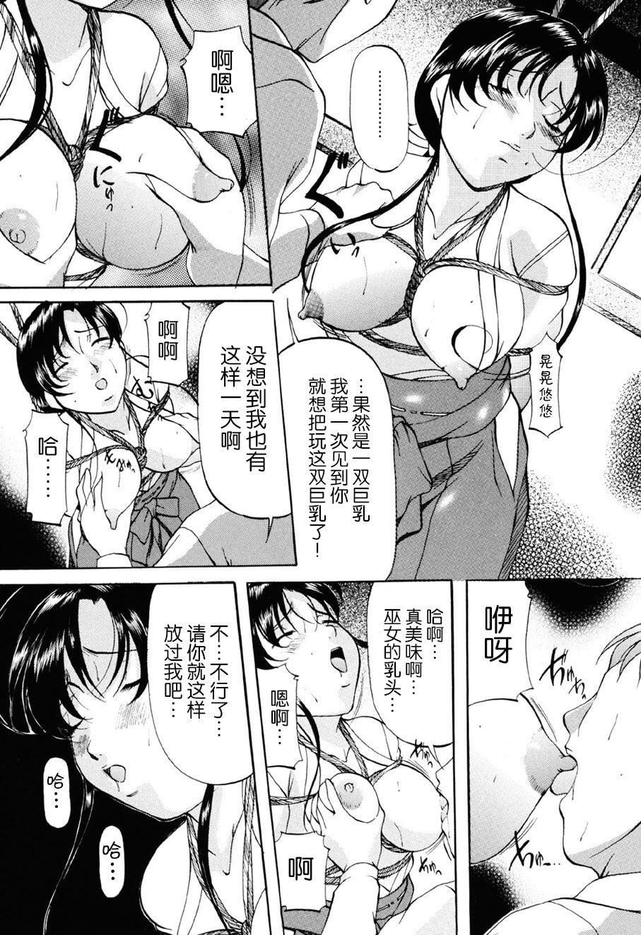 [鬼姫]密室监禁调教[海豚之涌众筹汉化][DL版][鬼姫]密室监禁调教[海豚之涌众筹汉化][DL版]
