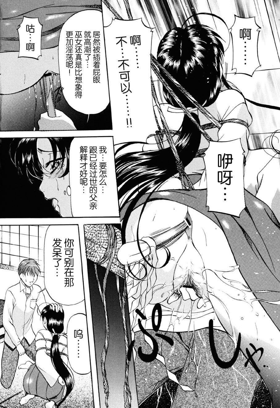 [鬼姫]密室監禁調教[海豚之湧眾籌漢化][DL版][鬼姫]密室監禁調教[海豚之湧眾籌漢化][DL版]
